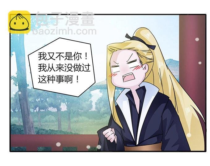 23 武配弦的烦恼