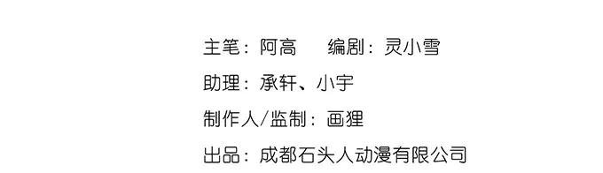 229 情报收集