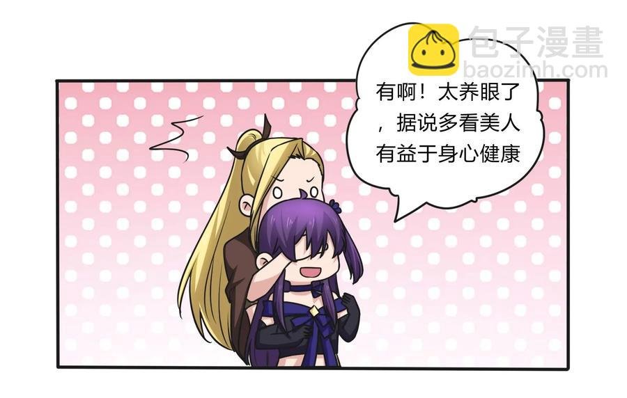 229 情报收集