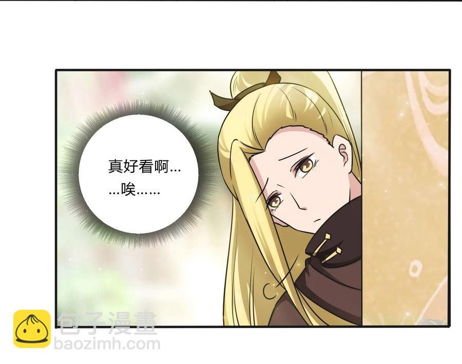 229 情报收集