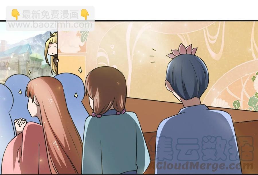 229 情报收集