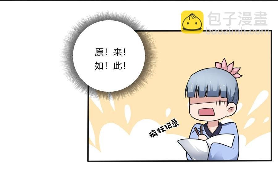 229 情报收集