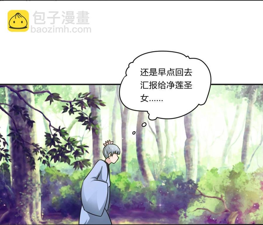 229 情报收集