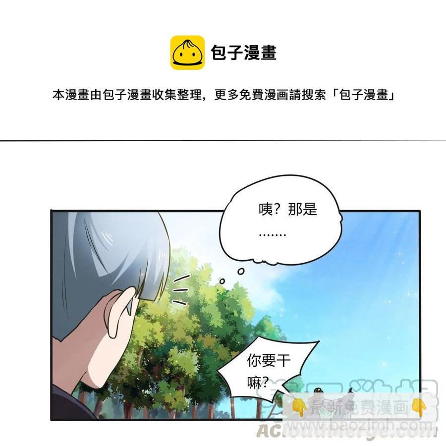 229 情报收集