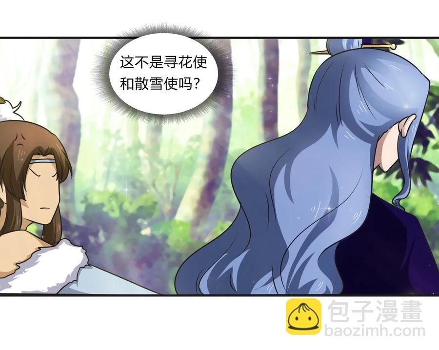 229 情报收集