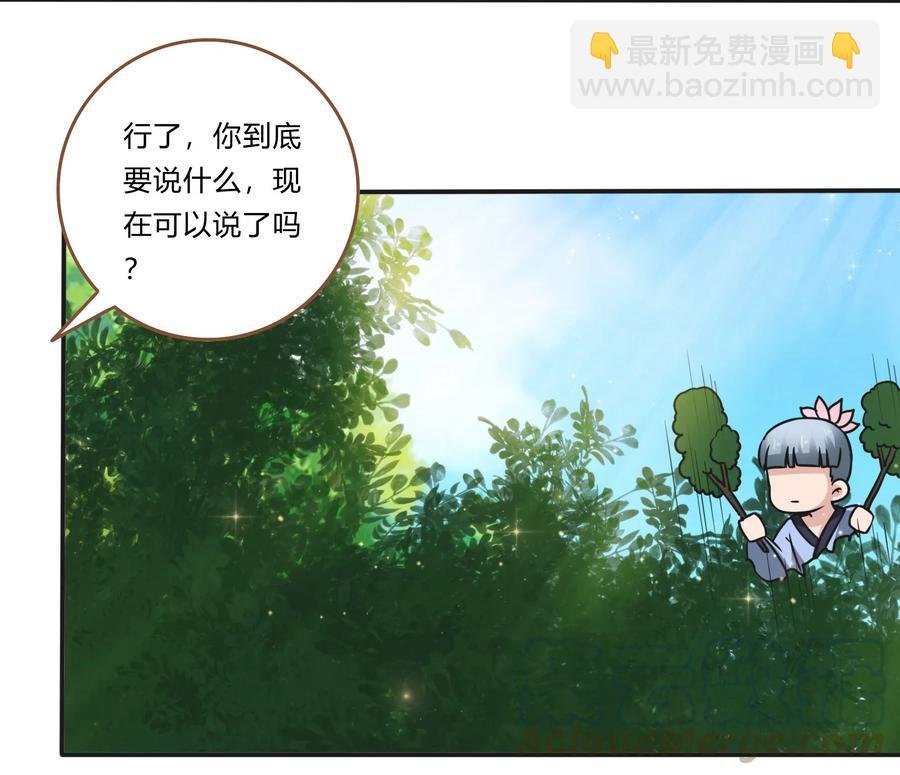 229 情报收集