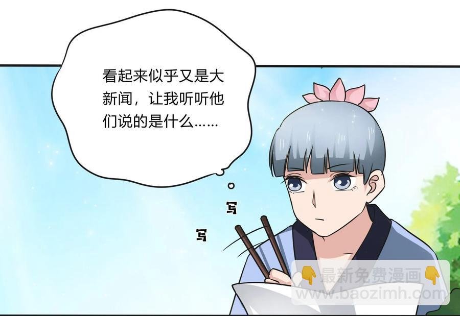 229 情报收集