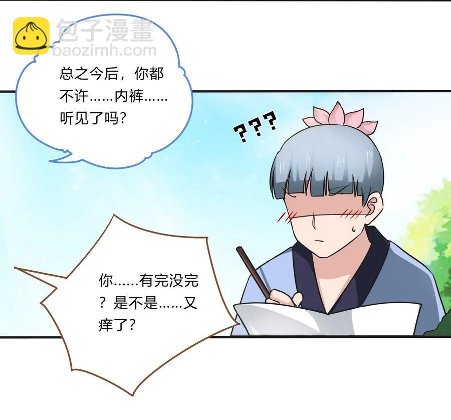 229 情报收集