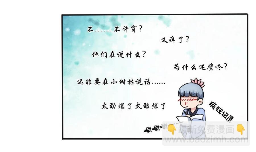 229 情报收集