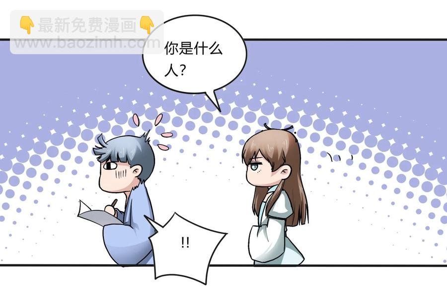 229 情报收集