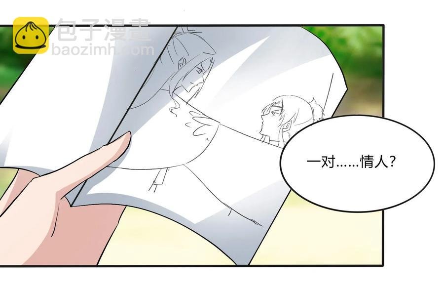 229 情报收集
