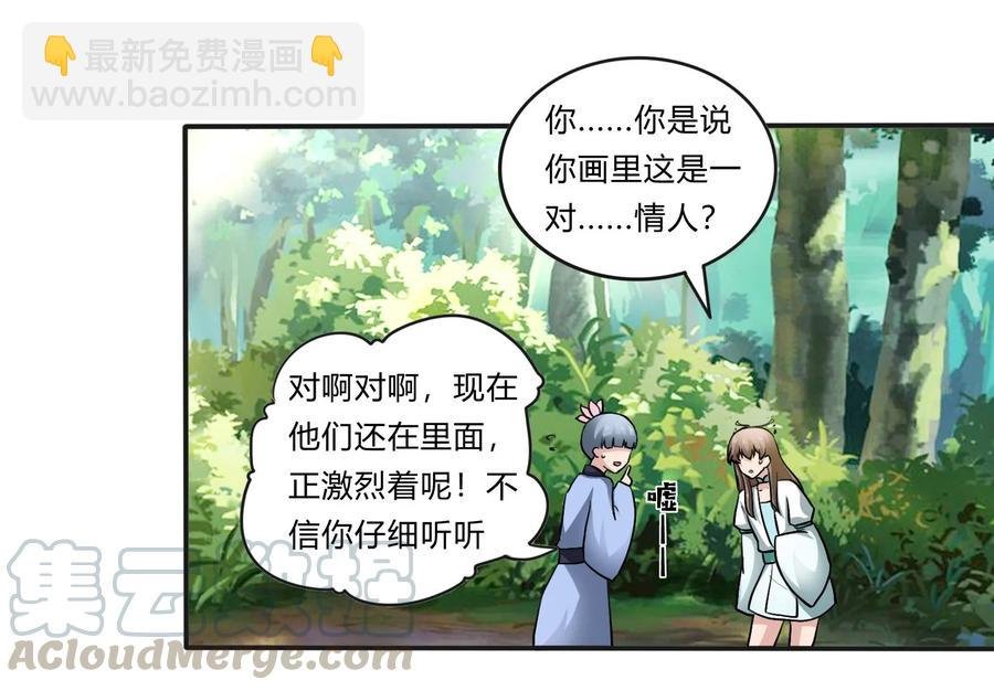 229 情报收集