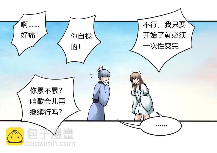 229 情报收集