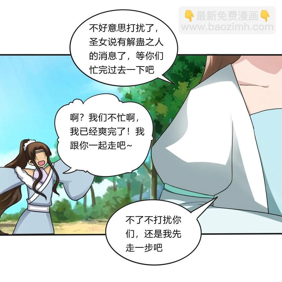 229 情报收集