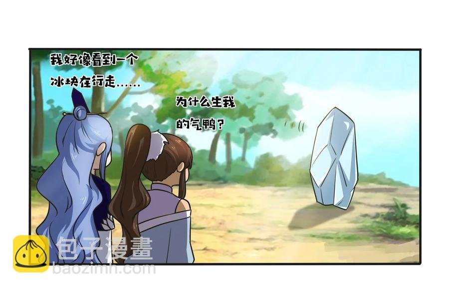 229 情报收集