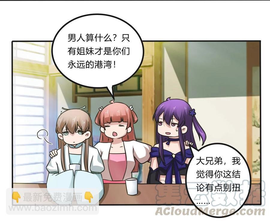 229 情报收集