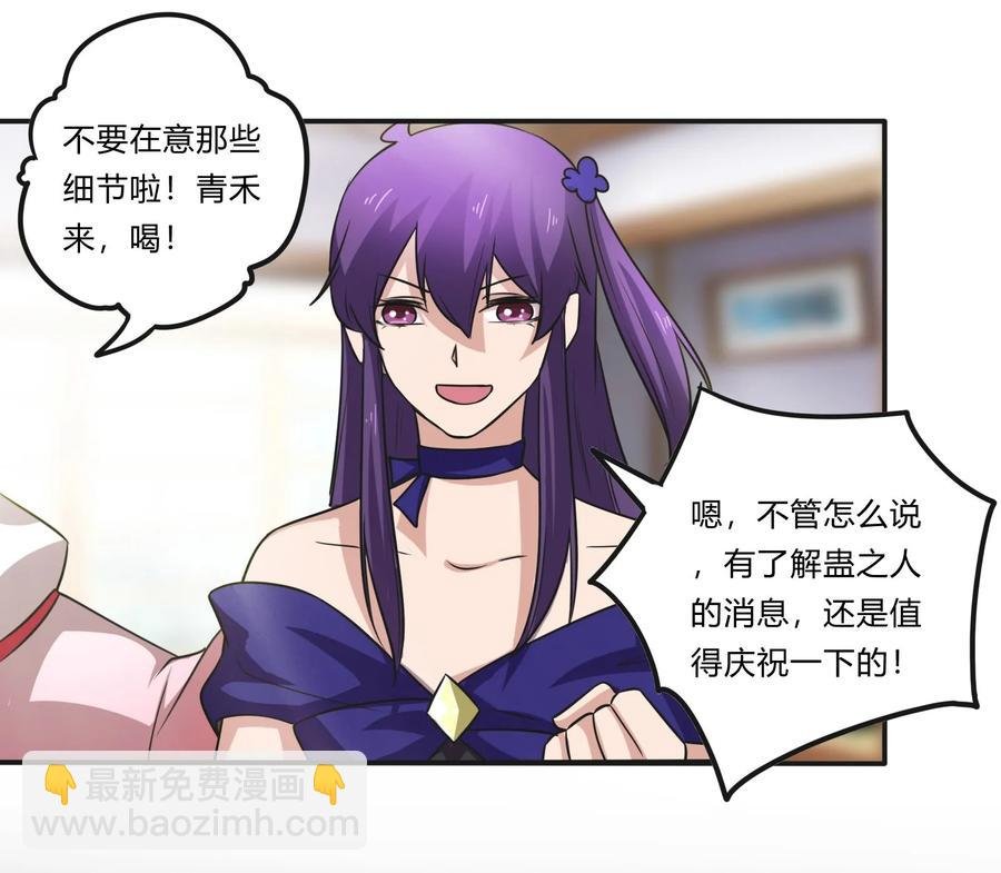 229 情报收集