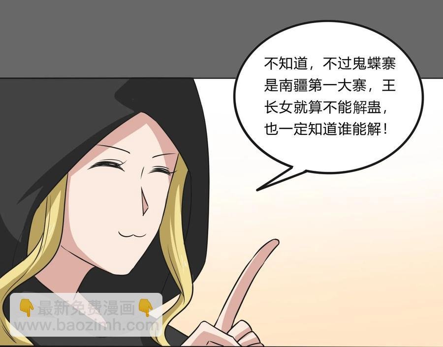 229 情报收集