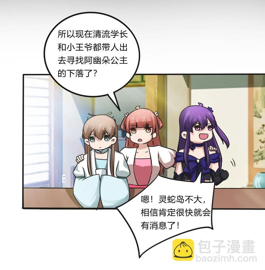 229 情报收集