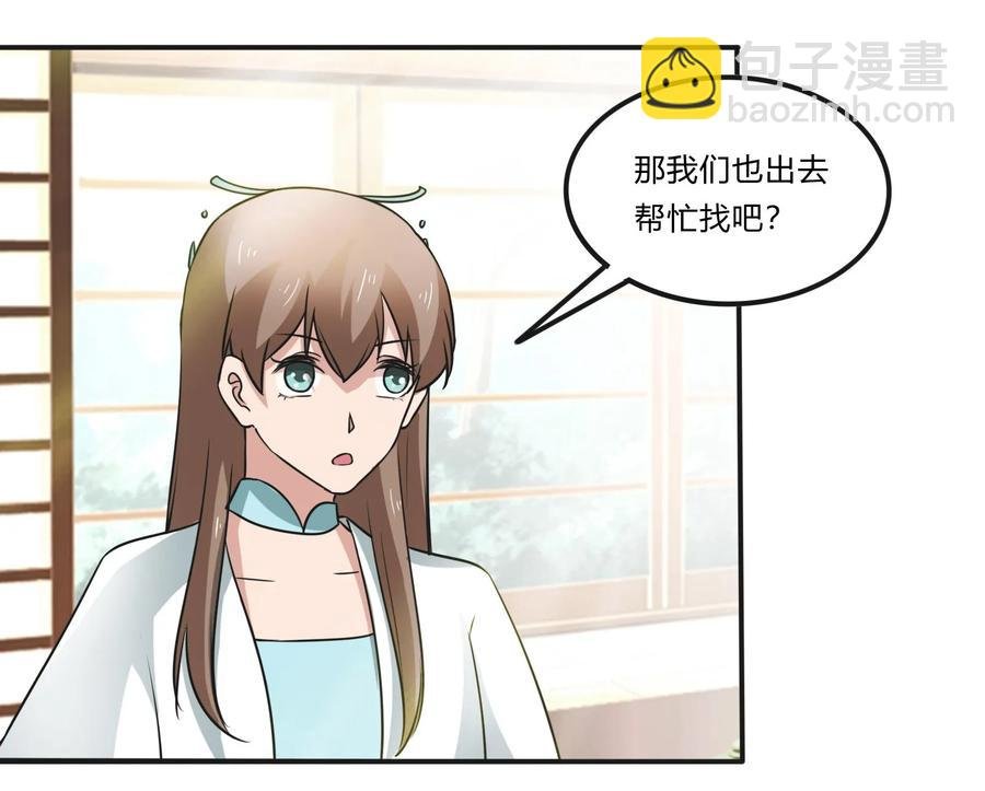 229 情报收集
