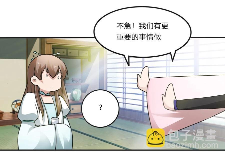 229 情报收集
