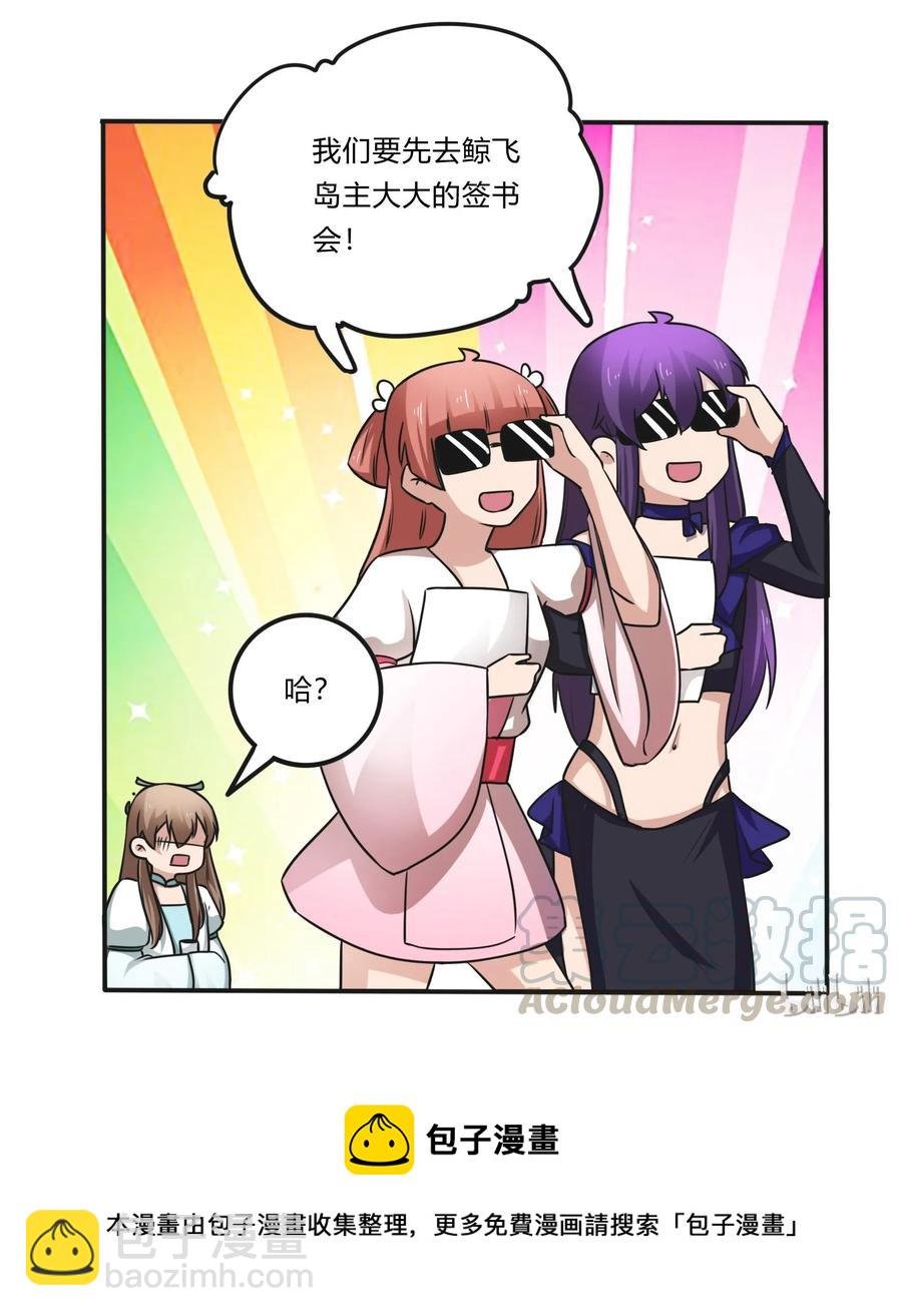 229 情报收集