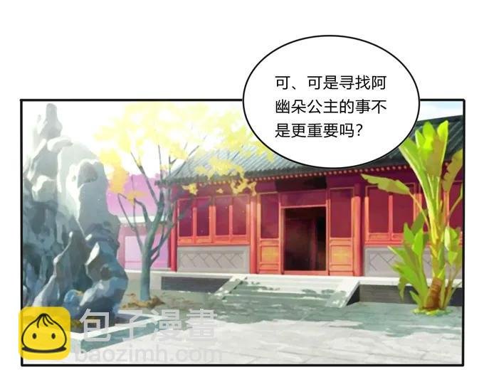 230 各自的行动