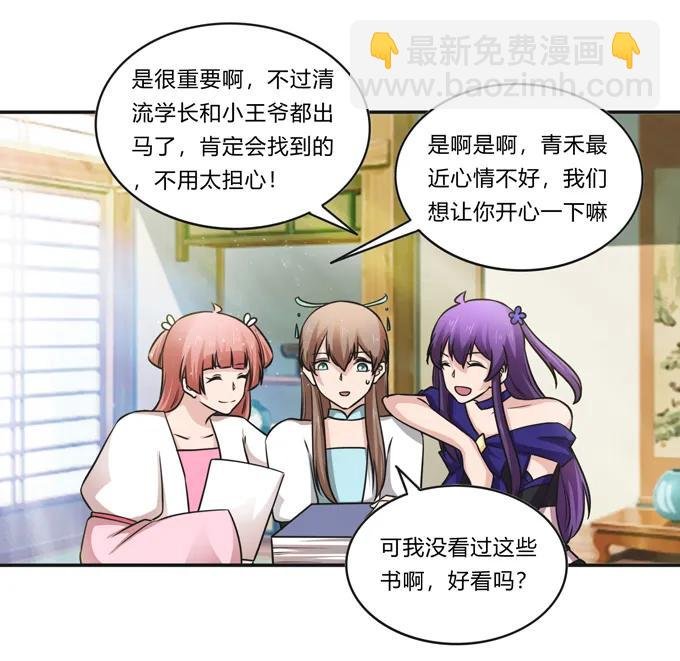 230 各自的行动