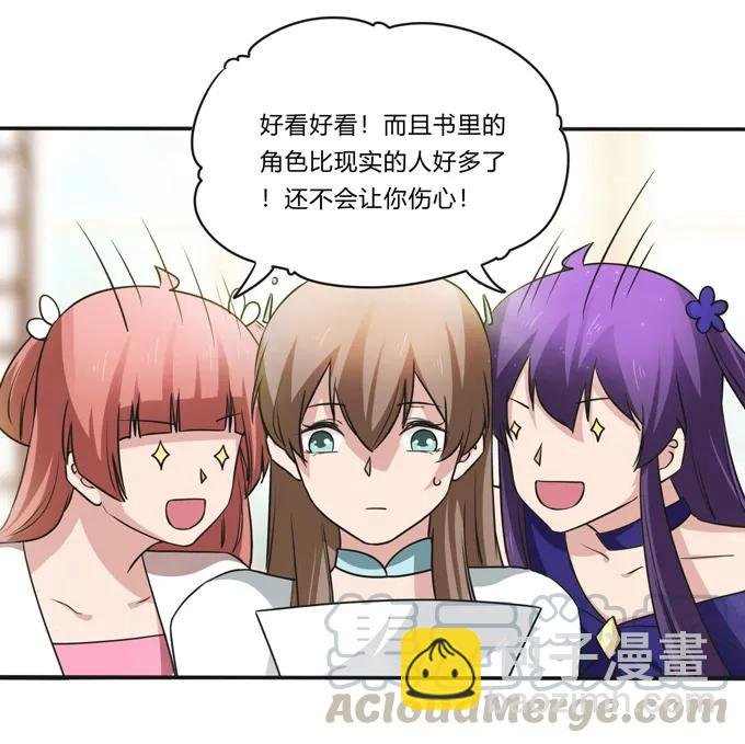 230 各自的行动