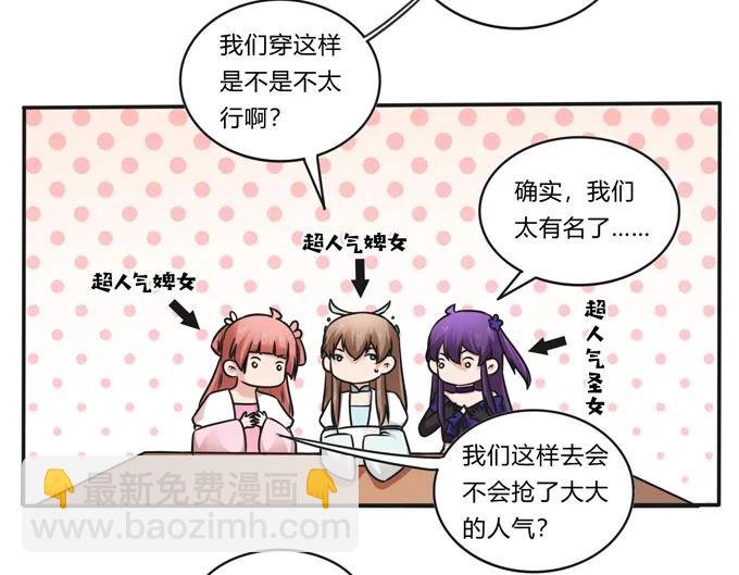 230 各自的行动