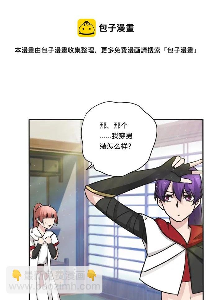 230 各自的行动