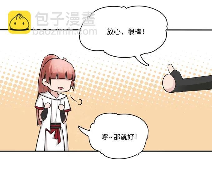 230 各自的行动