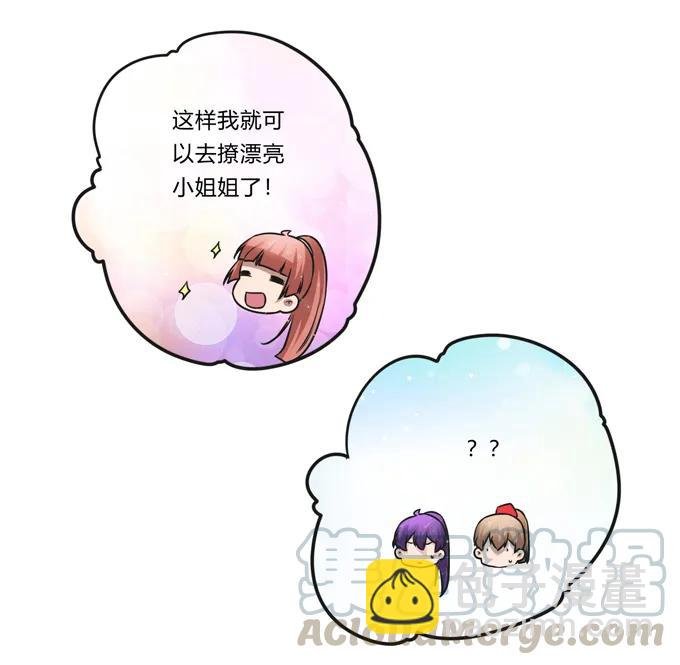 230 各自的行动