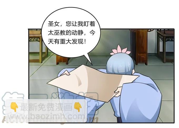 230 各自的行动