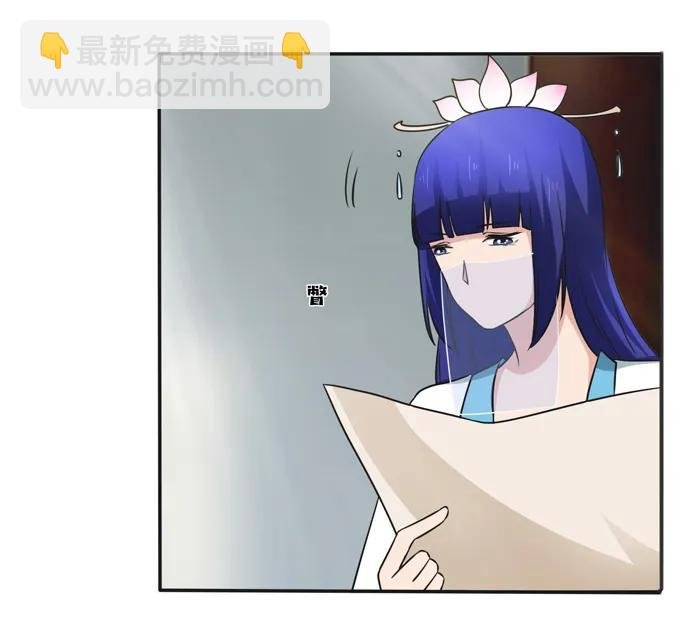230 各自的行动