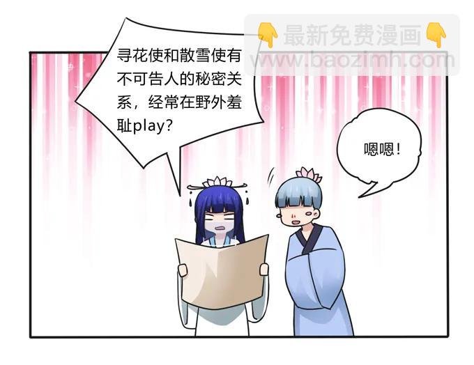230 各自的行动