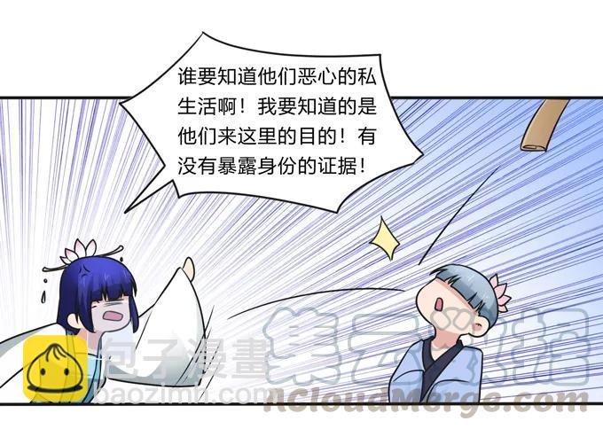 230 各自的行动
