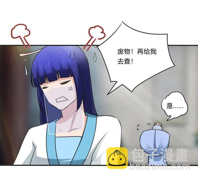 230 各自的行动