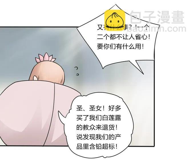 230 各自的行动