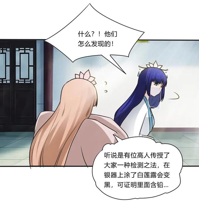 230 各自的行动