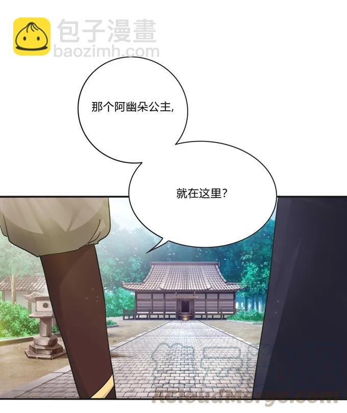 230 各自的行动