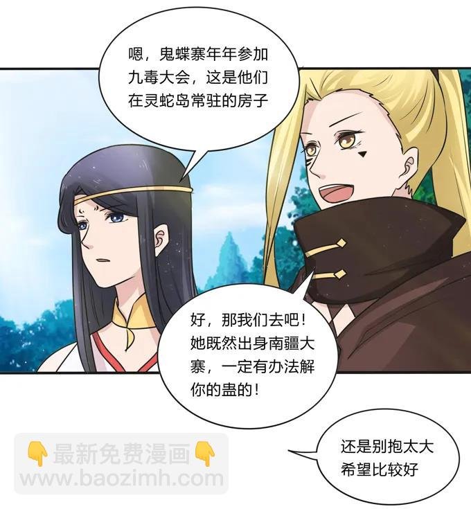 230 各自的行动