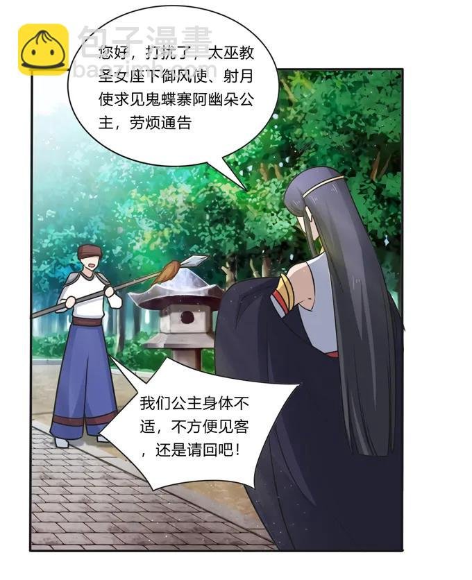 230 各自的行动