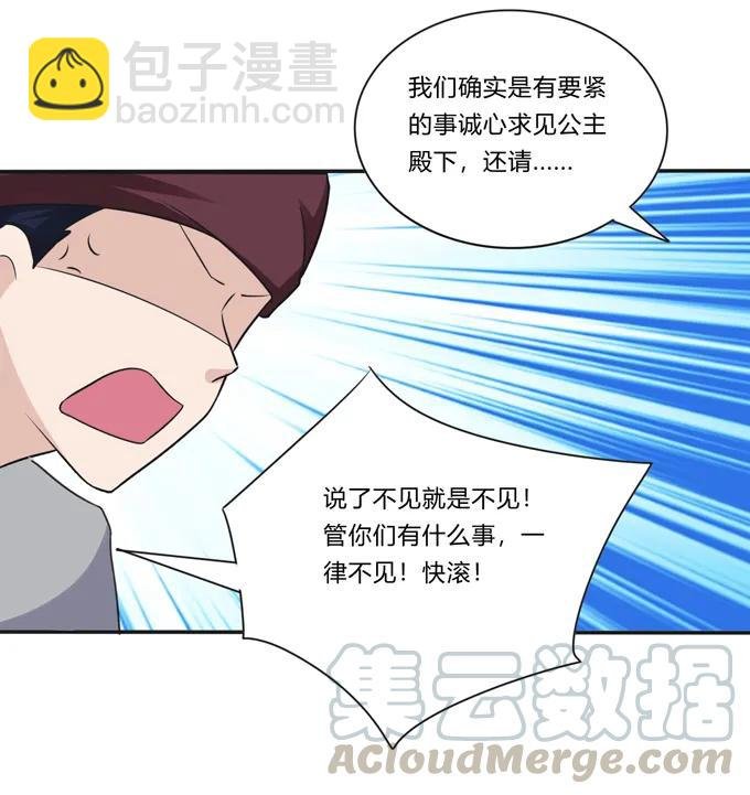 230 各自的行动