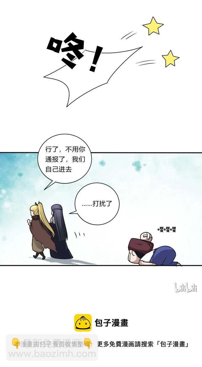 230 各自的行动