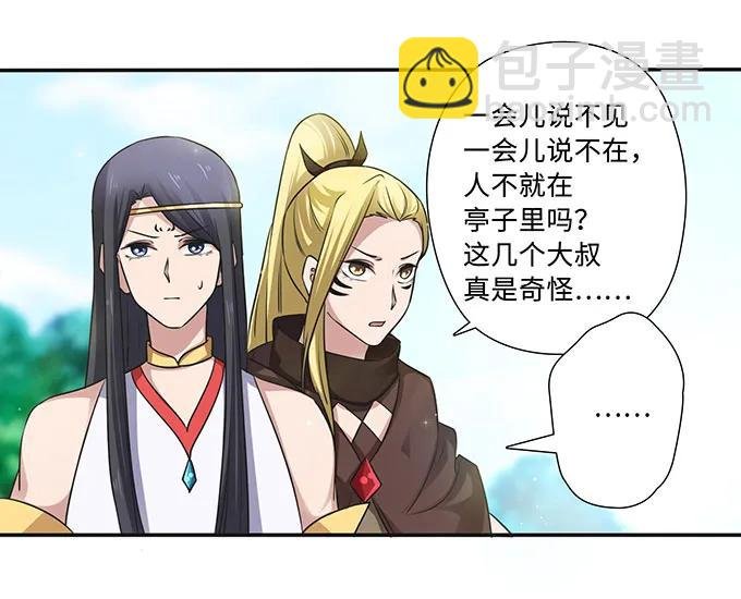 231 阿幽朵