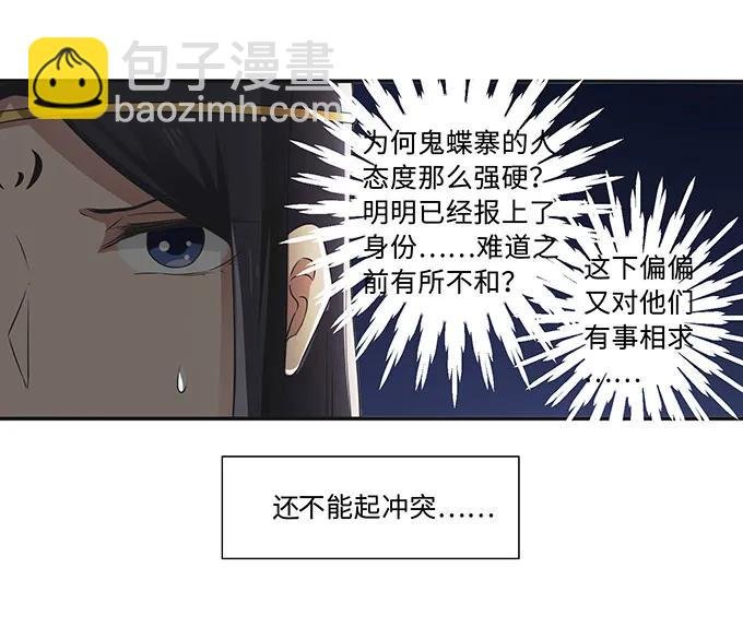 231 阿幽朵