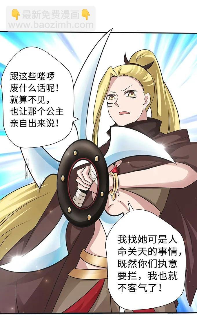 231 阿幽朵