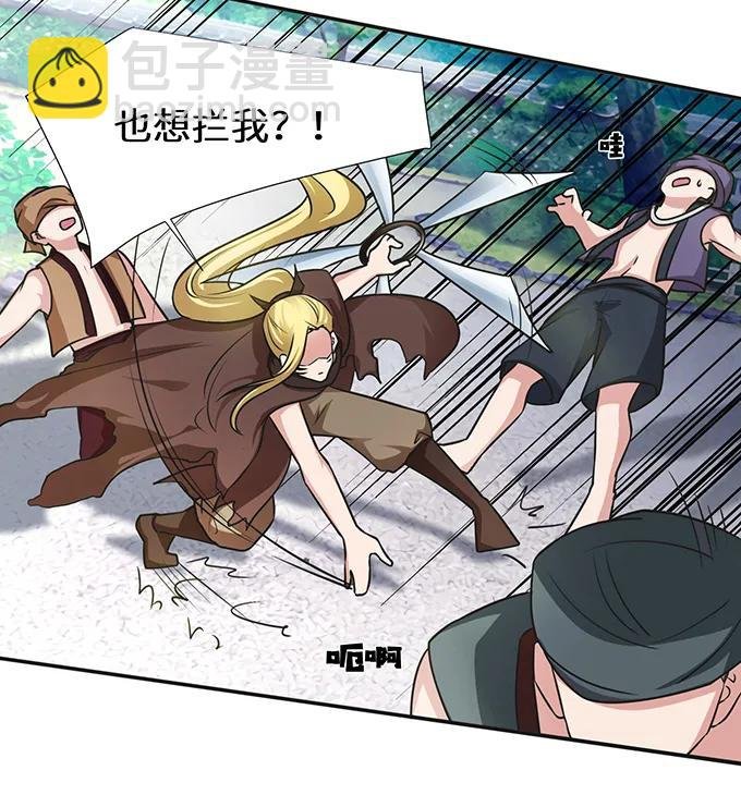 231 阿幽朵