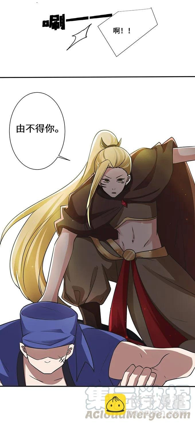 231 阿幽朵
